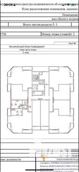 1-к квартира, вторичка, 38м2, 2/16 этаж