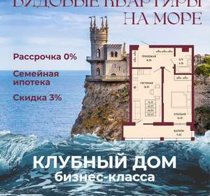 1-к квартира, вторичка, 46м2, 8/17 этаж