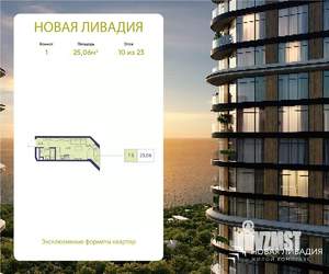 1-к квартира, вторичка, 25м2, 10/23 этаж