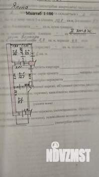 2-к квартира, вторичка, 30м2, 2/2 этаж