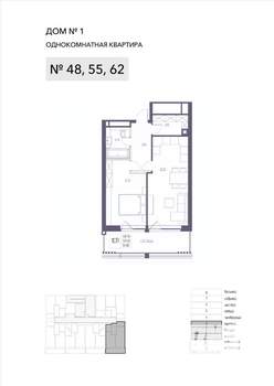 1-к квартира, строящийся дом, 59м2, 3/8 этаж
