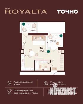 1-к квартира, вторичка, 44м2, 9/9 этаж