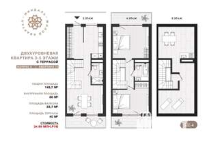 3-к квартира, вторичка, 150м2, 3/5 этаж