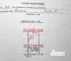 Студия квартира, вторичка, 22м2, 1/2 этаж