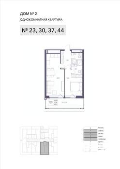 1-к квартира, строящийся дом, 57м2, 6/8 этаж