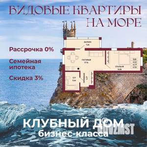 1-к квартира, вторичка, 45м2, 5/16 этаж