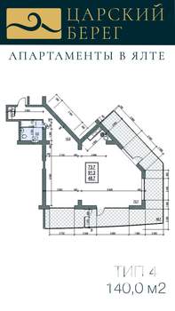 Студия квартира, строящийся дом, 140м2, 10/15 этаж