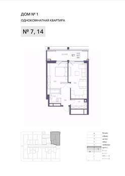 1-к квартира, строящийся дом, 56м2, 3/8 этаж