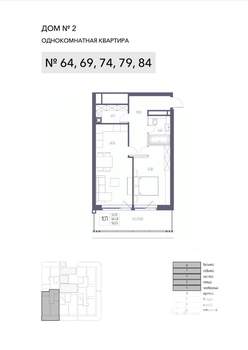 1-к квартира, строящийся дом, 64м2, 4/8 этаж