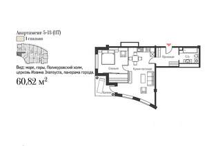 2-к квартира, строящийся дом, 65м2, 5/9 этаж