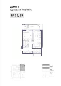 1-к квартира, строящийся дом, 56м2, 8/8 этаж