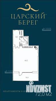 1-к квартира, вторичка, 72м2, 4/14 этаж