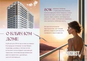 1-к квартира, вторичка, 45м2, 10/16 этаж