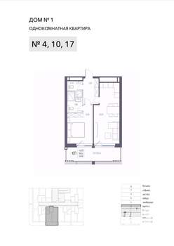 1-к квартира, строящийся дом, 57м2, 2/8 этаж