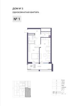 1-к квартира, строящийся дом, 64м2, 1/8 этаж