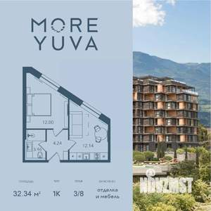 1-к квартира, вторичка, 32м2, 3/8 этаж