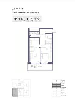 1-к квартира, вторичка, 65м2, 4/8 этаж