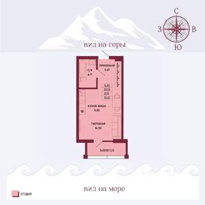 Студия квартира, вторичка, 31м2, 3/16 этаж