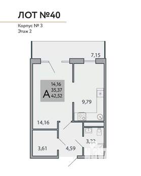 1-к квартира, вторичка, 43м2, 2/3 этаж