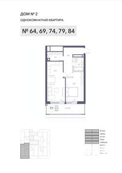 1-к квартира, строящийся дом, 64м2, 7/8 этаж