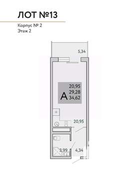1-к квартира, строящийся дом, 35м2, 7/9 этаж