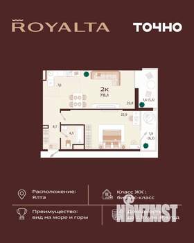 3-к квартира, вторичка, 78м2, 2/9 этаж