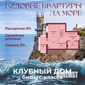 Студия квартира, вторичка, 31м2, 11/16 этаж