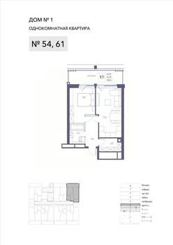 1-к квартира, строящийся дом, 54м2, 3/8 этаж