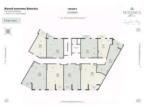 Студия квартира, вторичка, 41м2, 7/7 этаж