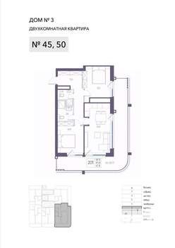 2-к квартира, строящийся дом, 87м2, 2/8 этаж