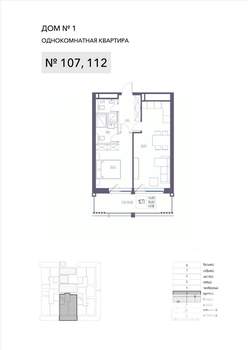 1-к квартира, строящийся дом, 57м2, 2/8 этаж