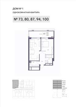 1-к квартира, вторичка, 57м2, 4/8 этаж