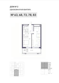 1-к квартира, строящийся дом, 57м2, 7/8 этаж