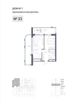 1-к квартира, вторичка, 66м2, 5/8 этаж