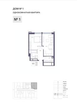 1-к квартира, вторичка, 45м2, 1/8 этаж