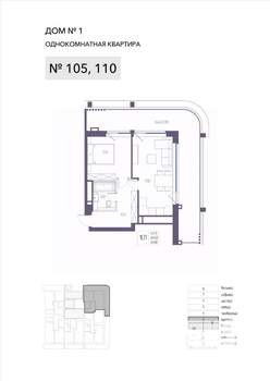 1-к квартира, строящийся дом, 69м2, 2/8 этаж