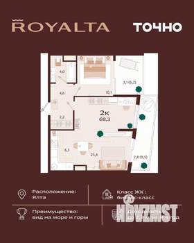 2-к квартира, вторичка, 68м2, 2/9 этаж