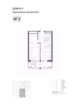 1-к квартира, строящийся дом, 57м2, 1/8 этаж