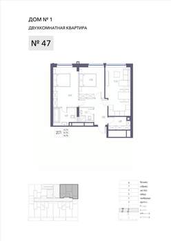2-к квартира, вторичка, 65м2, 1/8 этаж