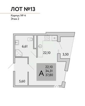 Студия квартира, строящийся дом, 38м2, 9/9 этаж