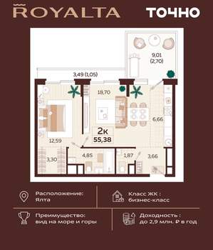 2-к квартира, вторичка, 59м2, 3/2 этаж