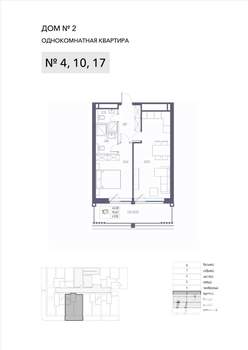 1-к квартира, строящийся дом, 57м2, 1/8 этаж