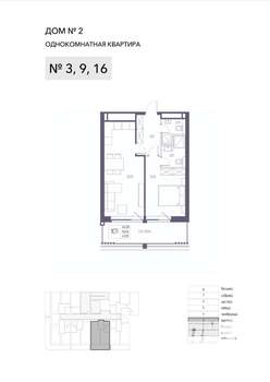 1-к квартира, строящийся дом, 57м2, 1/8 этаж