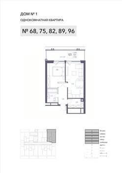 1-к квартира, строящийся дом, 55м2, 6/8 этаж