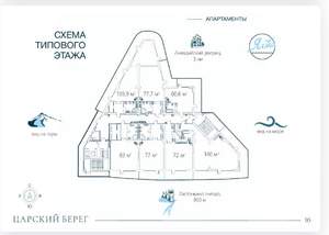 1-к квартира, вторичка, 63м2, 2/14 этаж