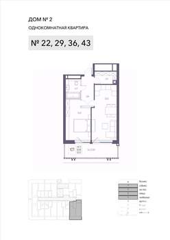1-к квартира, вторичка, 60м2, 7/8 этаж