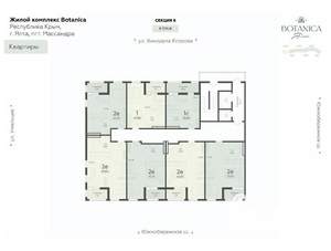 2-к квартира, вторичка, 57м2, 6/15 этаж