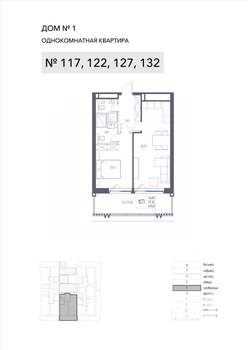 1-к квартира, строящийся дом, 57м2, 6/8 этаж