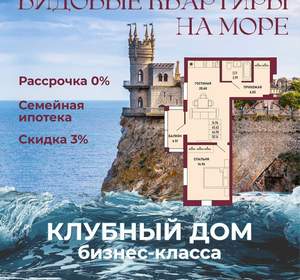 1-к квартира, вторичка, 47м2, 5/17 этаж