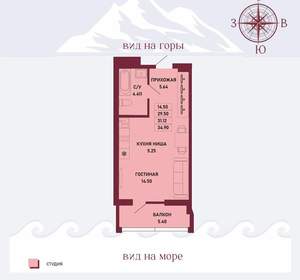 Студия квартира, вторичка, 31м2, 2/17 этаж